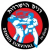 Israeli Martial Arts