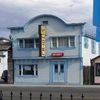 The Bodie Hotel