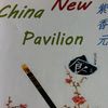 New China Pavilion