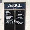 Cary's Auto Service