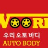 Woori Auto Body & Paint