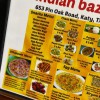 Indian Bazaar & Cafe'