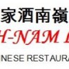 Linh-Nam Chinese Restaurant