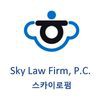 Sky Law Firm