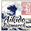 Aikido Bismarck