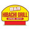 Hibachi Grill & Supreme Buffet