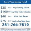 Plumbing Service Rosharon