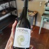 Cypher Winery