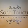 Soft Touch Skin Center