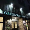 Greenway Dental