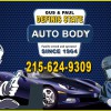 Definis State Autobody