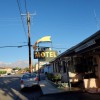 Bishop Elms Motel