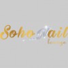 Soho Nail Lounge