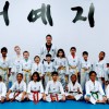 Master Lee's Martial Arts & Family TaeKwonDo Center