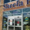 Sheefa Pharmacy