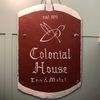 The Colonial House Inn & Motel