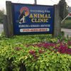 Gettysburg Pike Animal Clinic