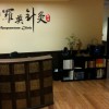 Ava Acupuncture Clinic