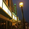 Emerald Theatre