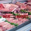 Samoset Grocery & Meat Market