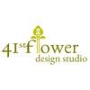 41st Flower Design Studio