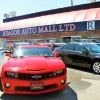 Reagor Auto Mall