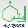 Al-Noor Hajj Umrah Group