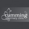 Cumming Veterinary Clinic